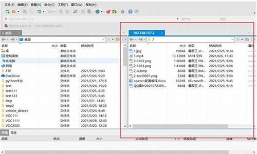 php 上传 ftp 源码_php ftp上传文件